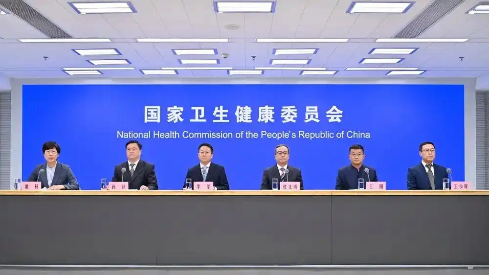 新闻发布.jpg